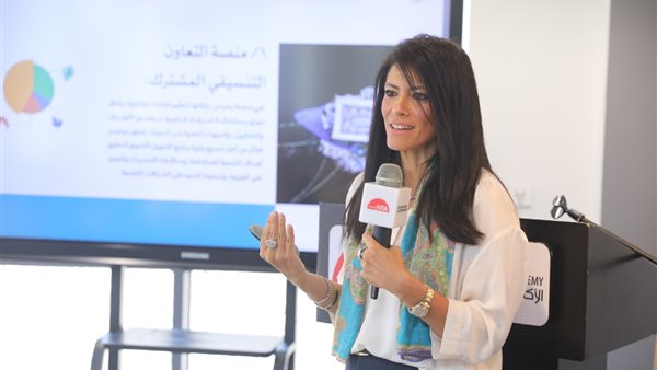 رانيا المشاط وزيرة