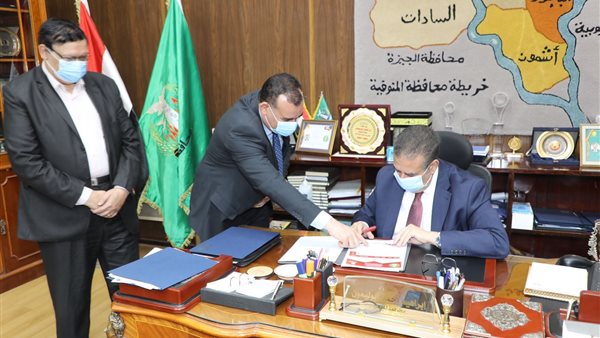 محافظ المنوفية 