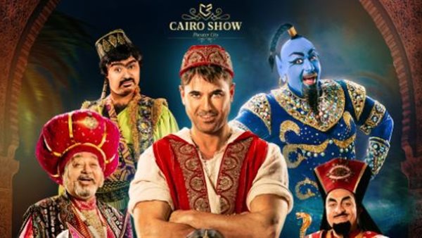 بوستر علاء الدين