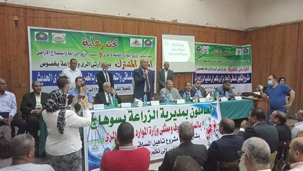 جانب من الحدث