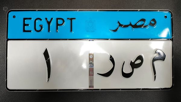 اللوحات المعدنية