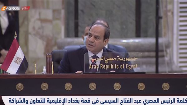 الرئيس عبد الفتاح