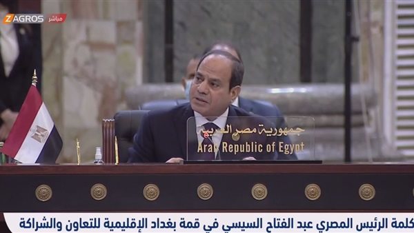 مشاركة الرئيس بقمة