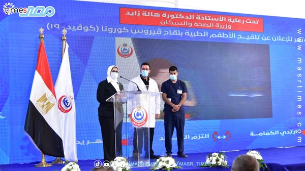 وزيرة الصحة