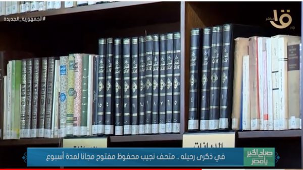 جانب من التقرير