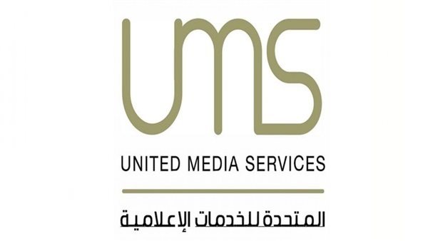 المتحدة للخدمات الاعلامية