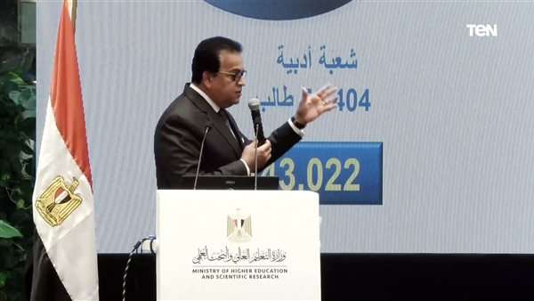 كليات المرحلة الثانية