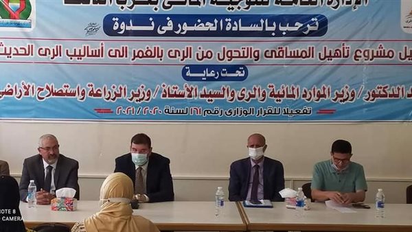 جانب من المؤتمر