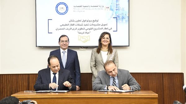 جانب من مراسم التوقيع