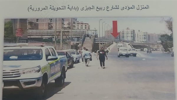 االطريق المغلق