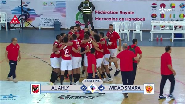 الاهلي لكرة اليد