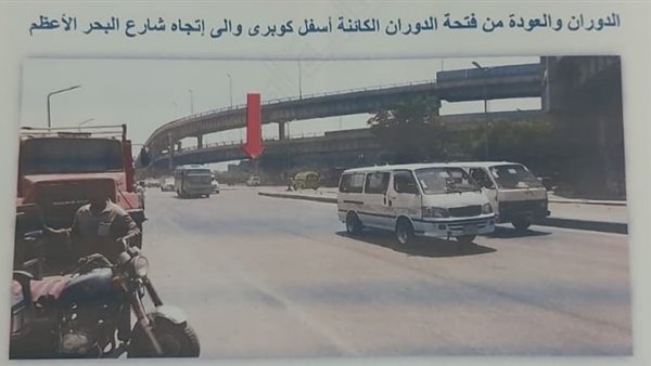 االطريق المغلق