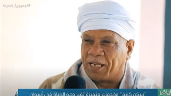 جانب من التقرير 