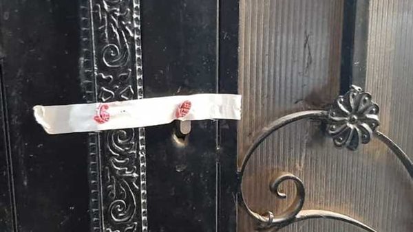 صورة أرشيفية