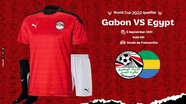 زي منتخب مصر 