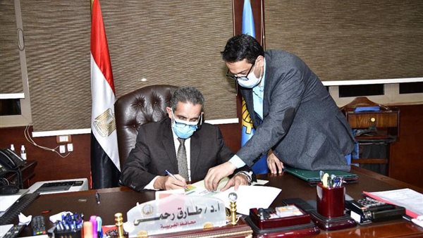 محافظ الغربية