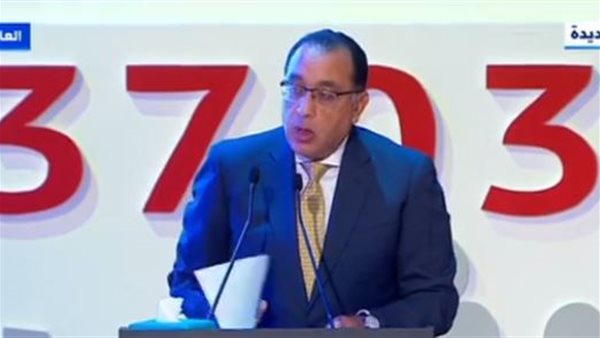 رئيس الوزراء 