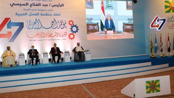 جانب من المؤتمر 