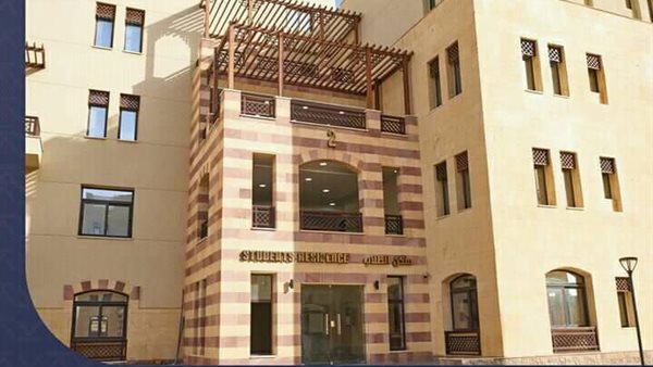 جامعة الملك سلمان