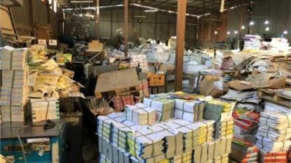 صورة أرشيفية