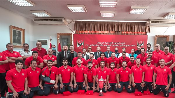 رجال يد الاهلى 