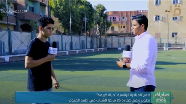 جانب من اللقاء