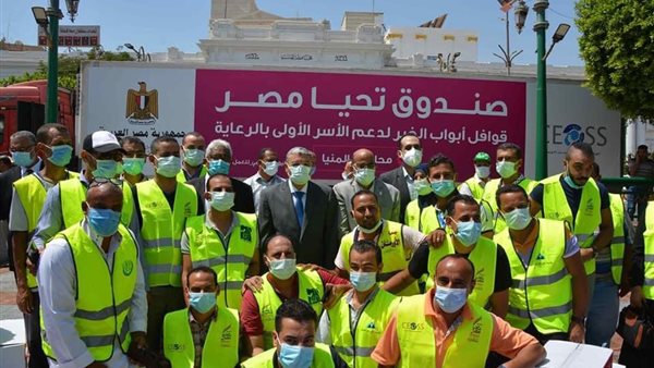 محافظ المنيا يستقبل