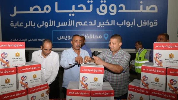 صورة من الحدث