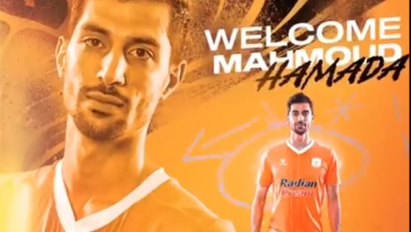 محمود حمادة