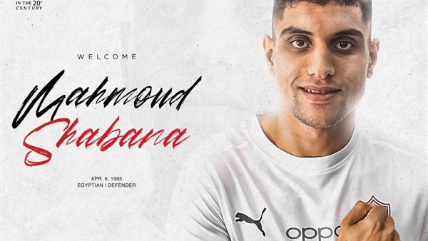 محمود شبانة 