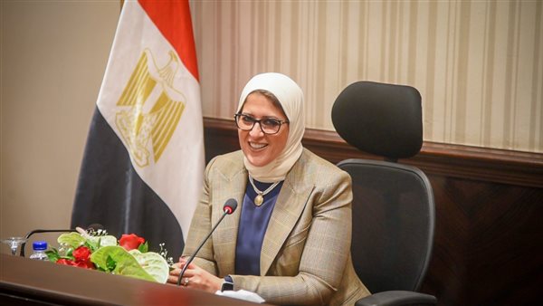 هالة زايد وزيرة الصحة