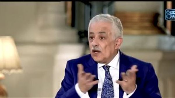 وزير التربية والتعليم