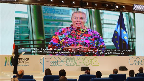 مفوضة الاتحاد الأوروبي