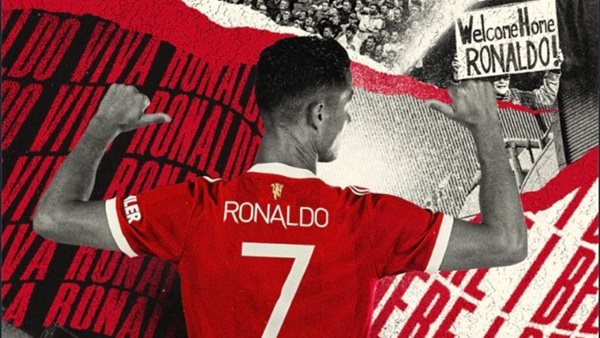 كريستيانو رونالدو
