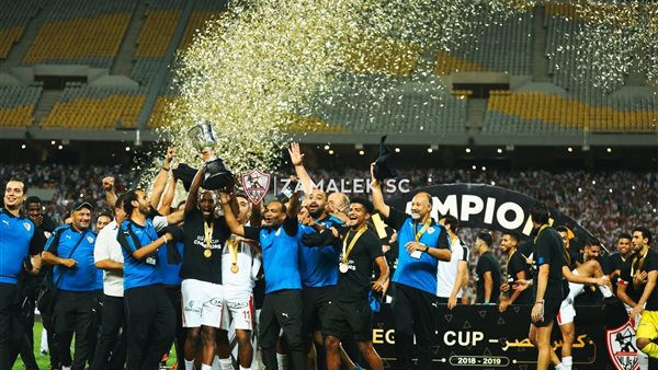 تتويج الزمالك 