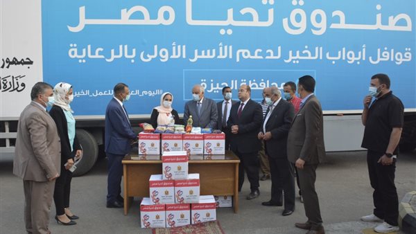 جانب من الحدث