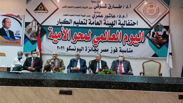 صورة من الحدث