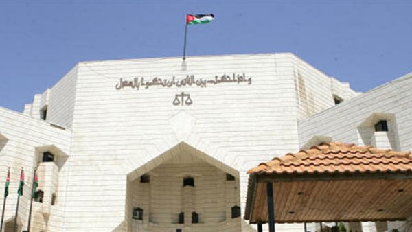 محكمة التمييز الأردنية
