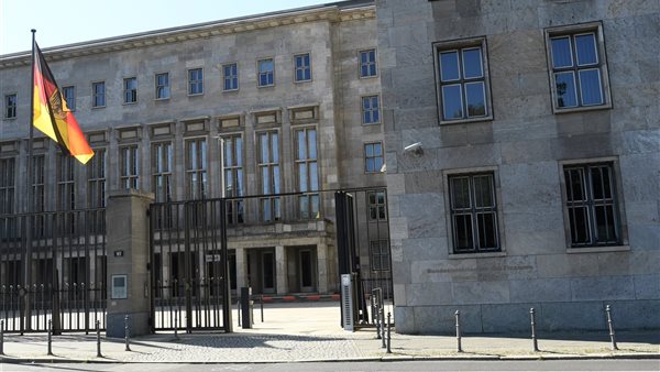 وزارة المالية الألمانية