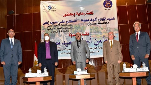 جانب من الحدث