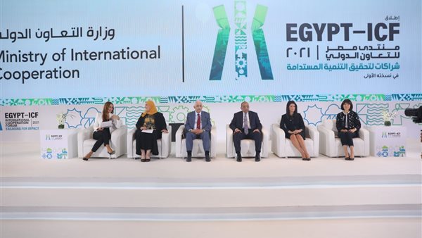 ختام المؤتمر 