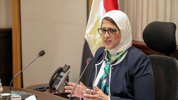 وزيرة الصحة