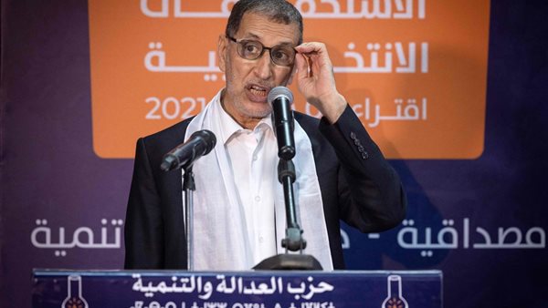 حزب العدالة والتنمية