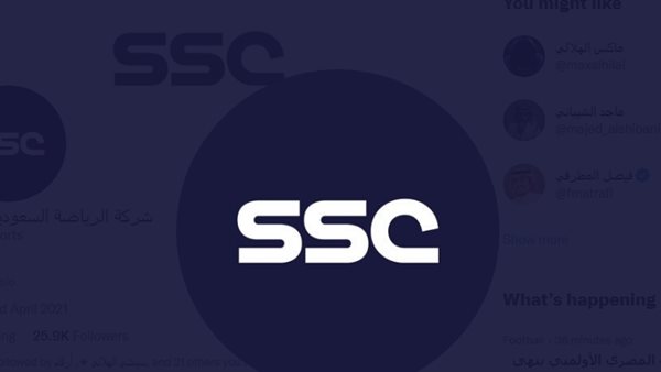 تردد قناة ssc الرياضية