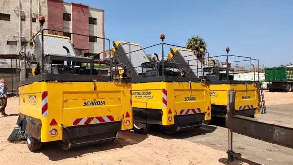 معدات النظافة الجديدة