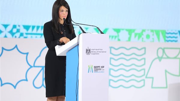 رانيا المشاط وزيرة