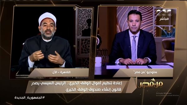 أمين عام الفتوى بالبرنامج