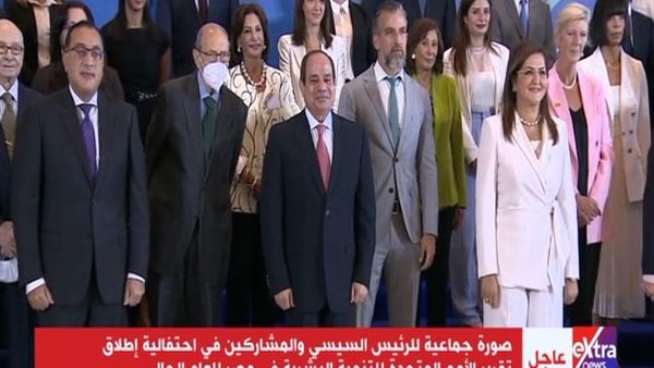 الرئيس السيسي مع