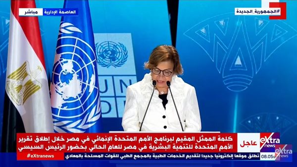 راندا أبو الحسن