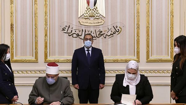 جانب من مراسم التوقيع